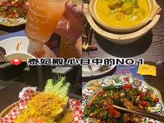 -泰妃殿(武汉首店)