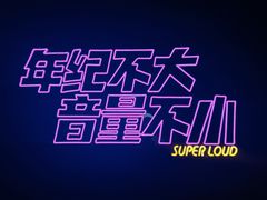 -星聚会KTV(合生汇黑金店)