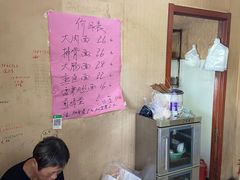 -小龙大肉面馆