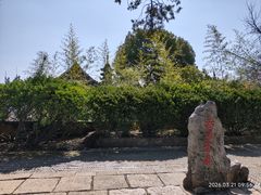 -灵岩山风景区