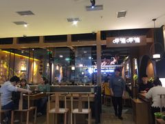 大堂-呷哺呷哺(万达新世界店)