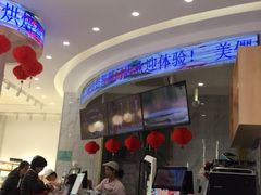 -美俪家族(巴黎都市店)