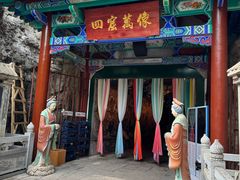 -千佛山风景名胜区