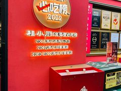 -桂小厨广西菜(印象城店)