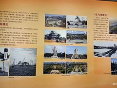 -拜将坛