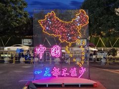-沈阳百联购物中心(青年大街店)