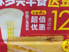 -味多美蛋糕(灯市口店)