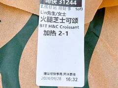 -星巴克(陆家嘴软件园店)