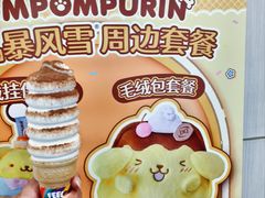 -DQ·蛋糕·冰淇淋(金牛万达店)