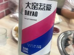 -平山城鑫烧烤(建国楼店)