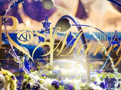 在你身边的上海高端婚庆策划公司-南通金石国际大酒店