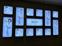 -牙博士口腔品牌连锁(昆山城区店)