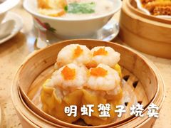 明虾蟹子烧卖-点都德(北京路贰店)