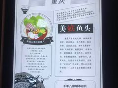 -哥老官重庆美蛙鱼头(宝山龙湖店)
