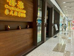 -菩泰·泰式草本按摩SPA(武汉新天地南馆店)
