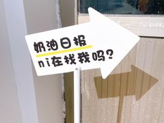 -奶油日报Journal de creme