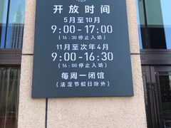 -烟台市博物馆