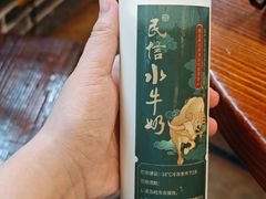 -民信老铺(华盖路店)