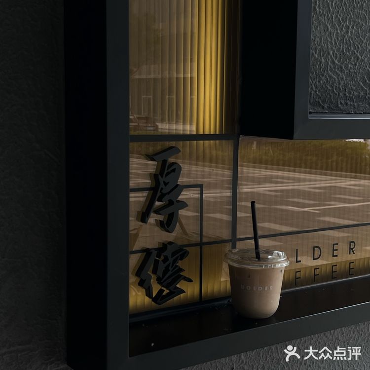 南京新店 | 厚德载物 用细腻质感打动我心