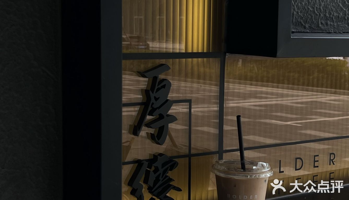 南京新店 | 厚德载物 用细腻质感打动我心