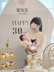 -蜜悦居月子中心(国金中心店)