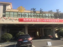 -宁波杭州湾海底温泉