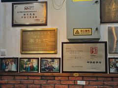 -爆肚冯(廊房二条店)