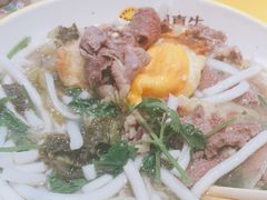 -黔真牛原汤牛肉粉