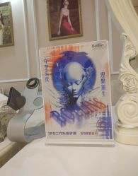 -Bollins波林丝•专研护发中心