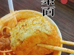 -乌糖沙茶面(民族路店)