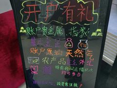 -中国工商银行(北京清河镇支行)