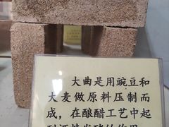 -东湖醋园