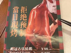 -鹅冠港式茶餐厅(来福士店)