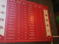 -冰泉豆浆馆(阳朔店)
