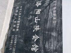 -隋唐大运河文化博物馆