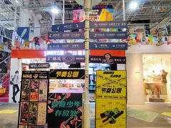 -骑鹅公社(南开大悦城店)