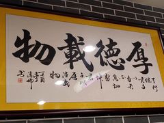 -点都德(皇岗村店)