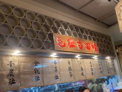 -毛肚向右·川渝毛肚王(经开永旺店)