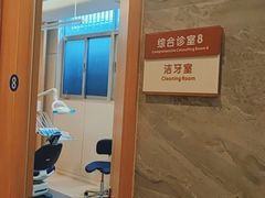-上海仁爱医院