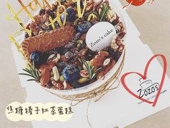 -ZOZO's昌左左精致甜品设计(新北店)