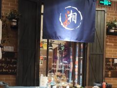 -永安鱼庄·镇江菜(三店纬五路店)