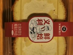 -百年义利(北兴路店)