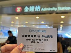 -赤柱市集