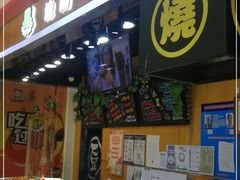 -池田寿司·新鲜现做(昌平悦荟店)