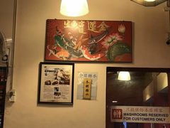 -金莲记(茨厂街店)