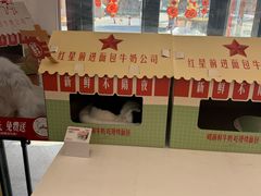 -红星前进面包牛奶公司(五道口购物中心店)
