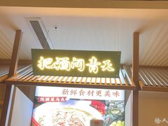 -腾龙阁|经典川菜(SM城市广场店)