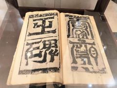 -上海市静安区图书馆(新闸路馆)