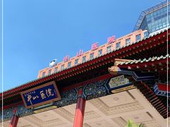 -复旦大学附属中山医院(西院区)