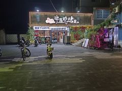 -狮龙啤酒烧烤屋(建二路店)
